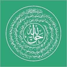 Şeyh Nazım Kıbrısi Mührü