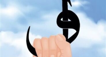 Yeniden hayata tutunmak için Dua