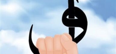 Yeniden hayata tutunmak için Dua