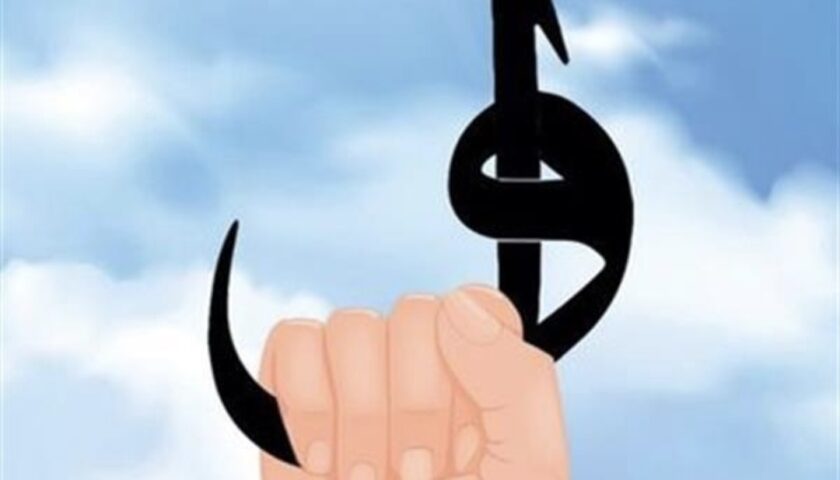 Yeniden hayata tutunmak için Dua