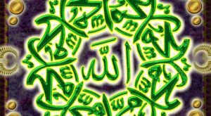 Kibrit-i Ahmer Kırmızı Kibrit Duası