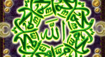 Kibrit-i Ahmer Kırmızı Kibrit Duası