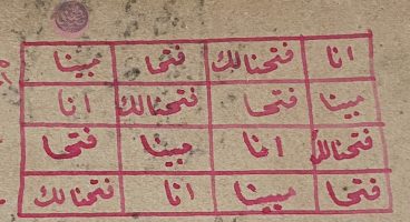41 Fetih Suresi