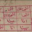 41 Fetih Suresi
