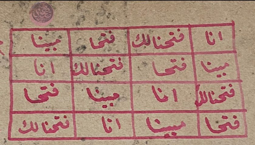 41 Fetih Suresi