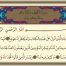 Cuma Gününün Nuru ve Ahir Zaman Zırhı